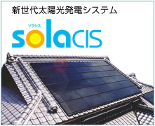 solacis